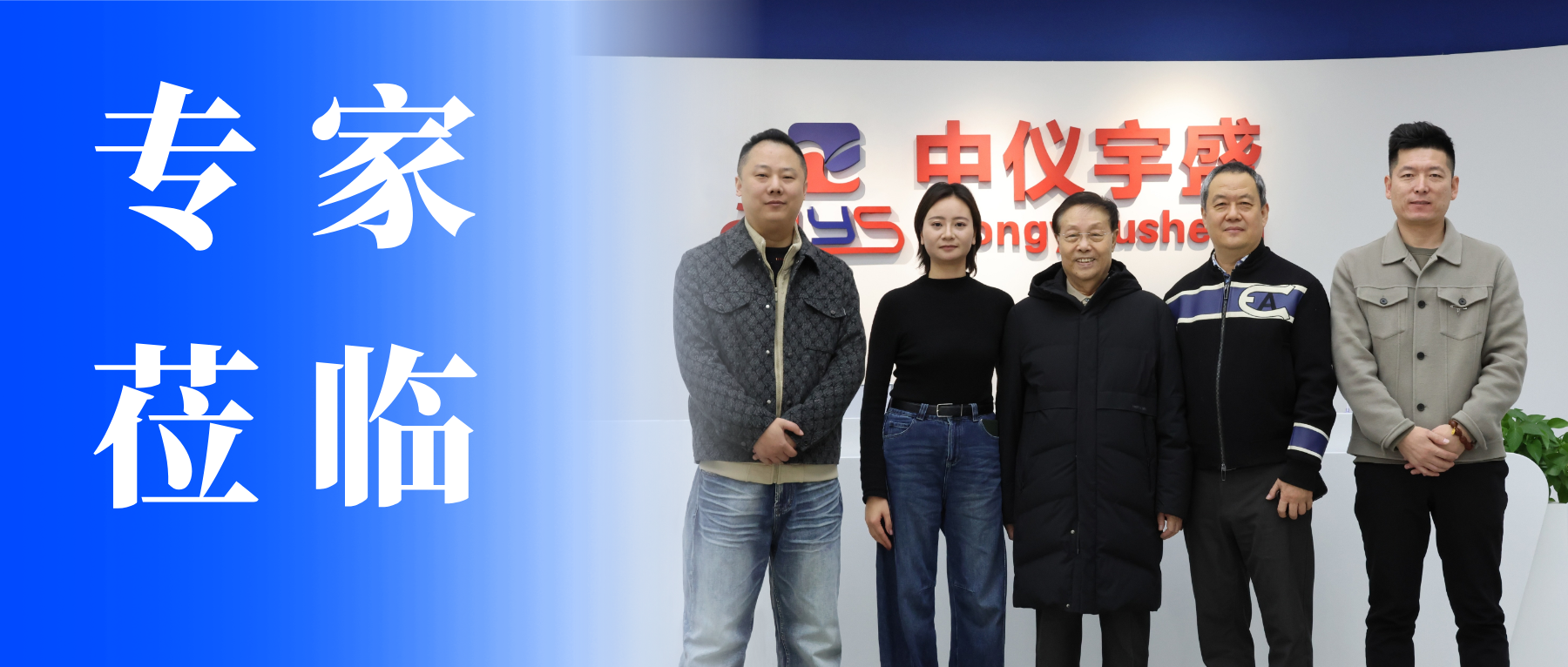 專(zhuān)家蒞臨 | 行業(yè)泰斗親臨，見(jiàn)證匠心力量