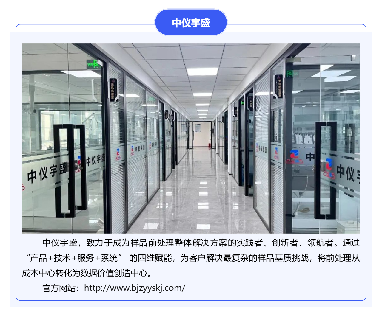 專家蒞臨 | 行業(yè)泰斗親臨，見證匠心力量(圖6)